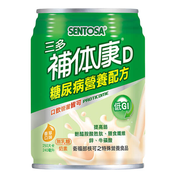 家中長輩的營養品選擇