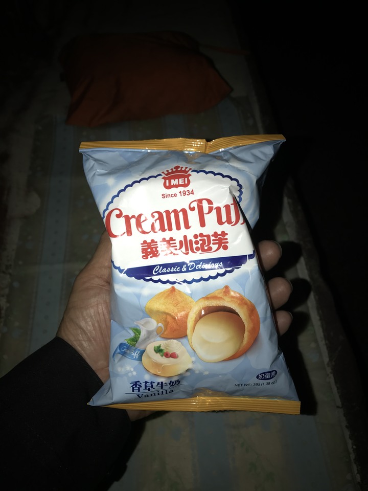 鄒鄒週週環島--車小志氣高小雲豹之死人骨頭秘徑