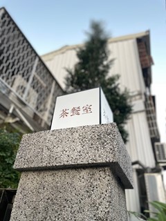 讓我驚艷的台中一日小旅行