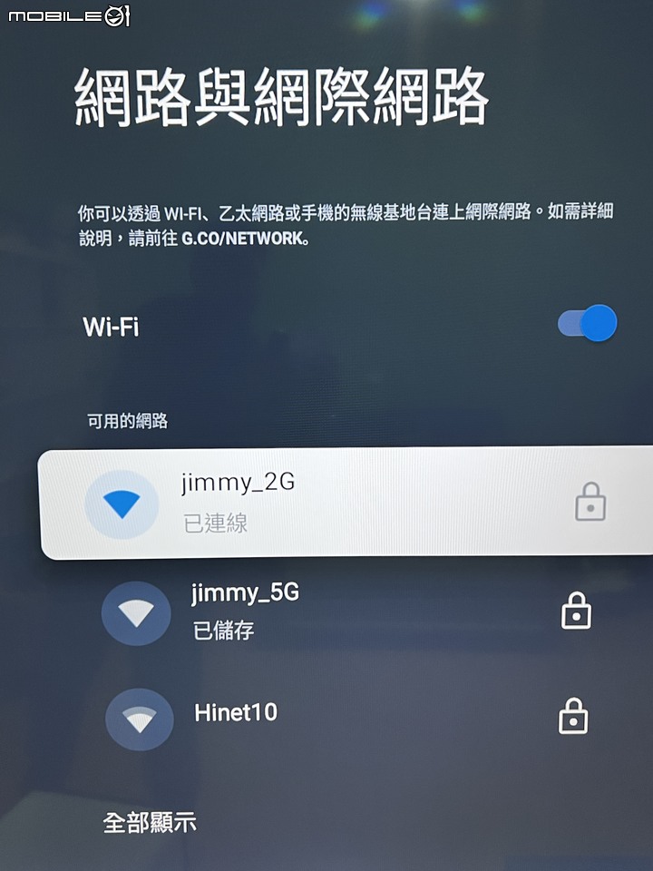 [開箱]TCL 85C735 85吋電視