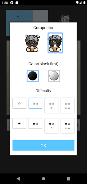 Android 上很強的黑白棋(Othello): 黑白棋貓
