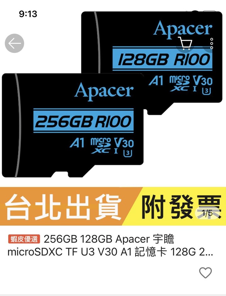 S538D 使用三個月無法開機