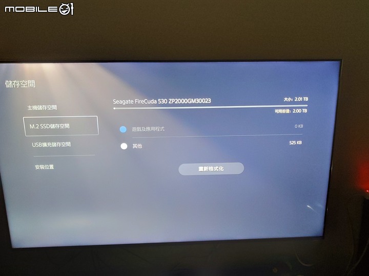 為PS5安裝 FireCuda 530 2TB 心得分享