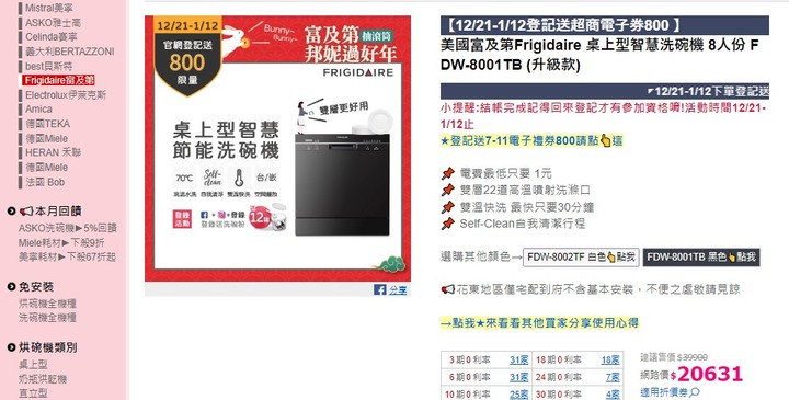 婚後還是要有儀式感! 禮物選擇障礙…