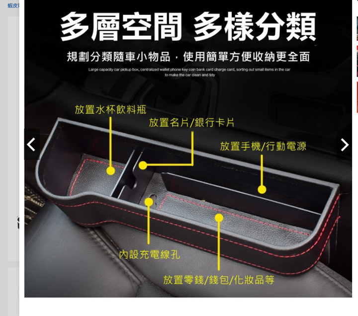 大家有推薦的GOLF 8 推薦的車內配件嗎？(例：中控收納盒, 隙縫收納, 中控螢幕保護貼...)