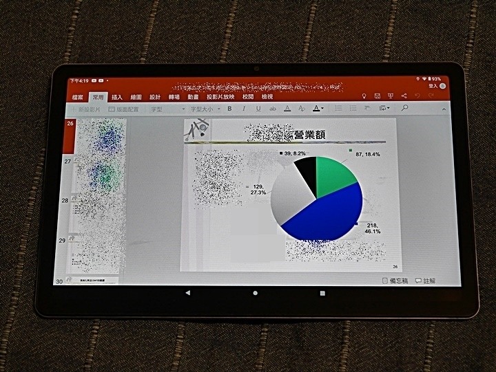 《Lenovo Tab M10 Plus（第三代）WiFi 版本 》— 集視覺享宴、悠揚樂聲、親子共學，三者畢其功於一機的平價高CP平板電腦體驗心得分享