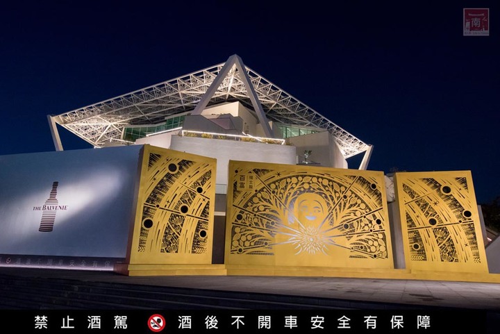 【臺南活動】百富威士忌台南大型戶外裝置藝術,還有期間限定免費預約制體驗,打卡再送品酒券~百富威士忌台南大型戶外裝置藝術
