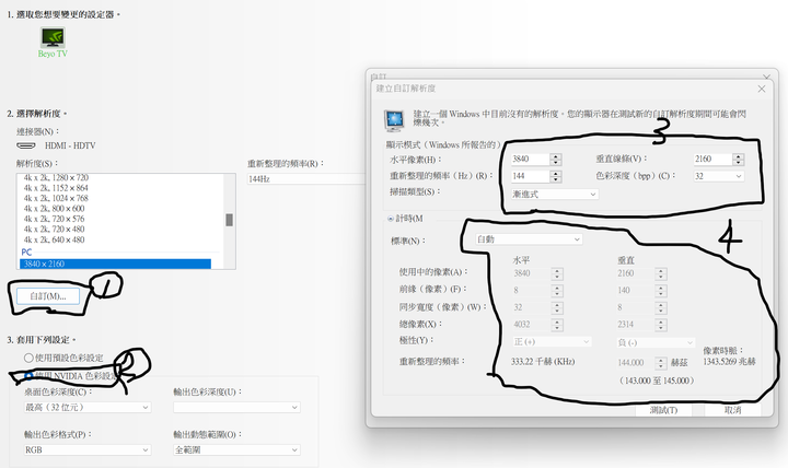 TCL 75C935 C935這是一台BUG多到令人厭煩的電視(更新C935/C835/C735 Bug Q&A)