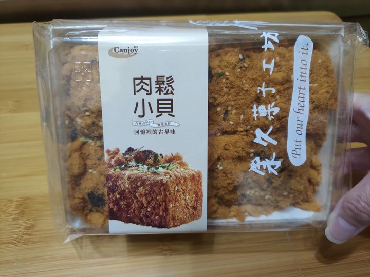 [食記] 康久菓子工坊-肉鬆小貝