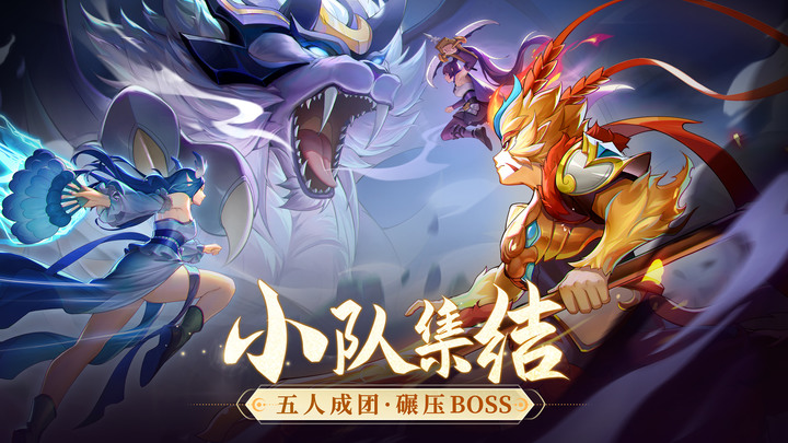 《長安幻想》12月27日 正式上線 漫畫改編治愈系唐風妖靈進化手遊 | 長安葫蘆捉妖 人寵搭配 羈絆共戰 一人三寵 策略佈陣 五派靈師 三系寵物華麗炫技