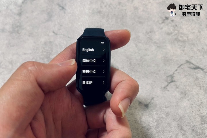 開箱｜【Amazfit 華米】Band 7 大螢幕健康智慧運動智慧手環 - 更大螢幕，且具備不輸手錶的強大功能！