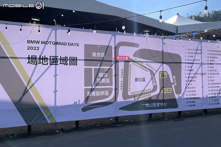 【採訪】BMW Motorrad Days 2022 重機大會師,疫情後再度登場、上千車友共聚日月潭向山遊客中心!