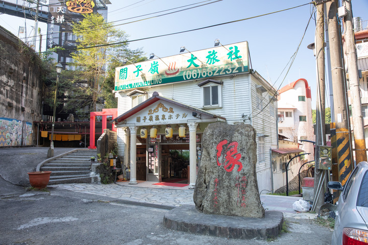 點我看大圖 冬遊台南關子嶺之泥好泡湯