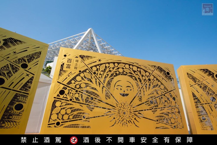 【臺南活動】百富威士忌台南大型戶外裝置藝術,還有期間限定免費預約制體驗,打卡再送品酒券~百富威士忌台南大型戶外裝置藝術