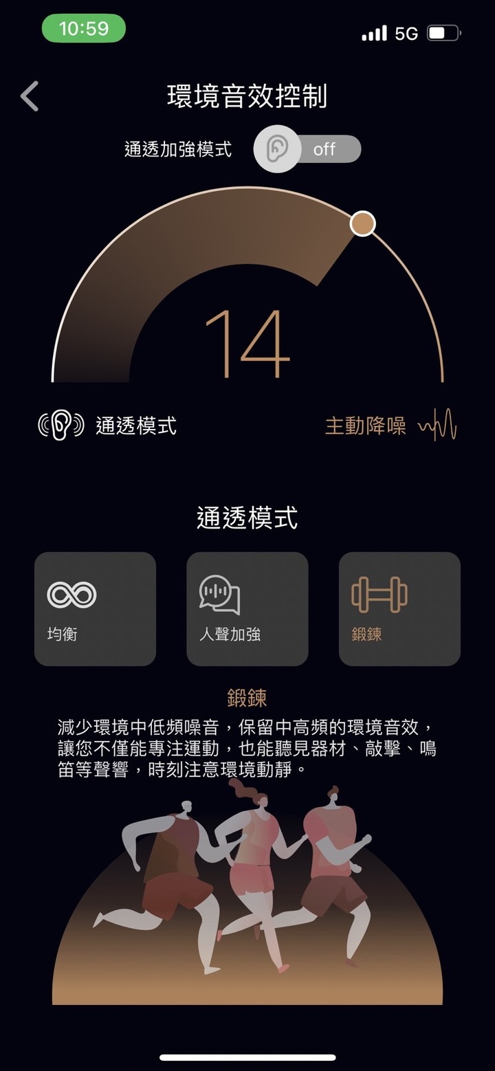 運動真無線耳機xround forge 半年心得