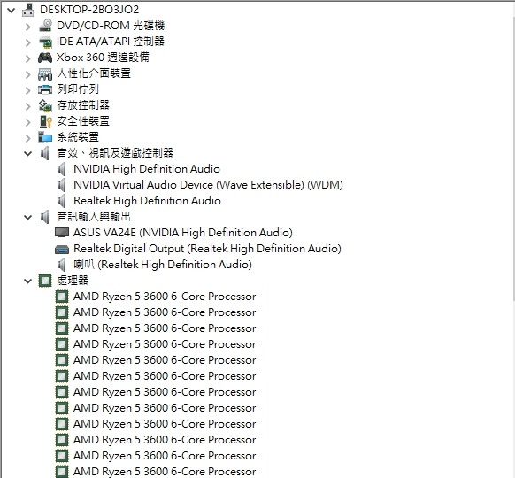 剛買的電腦來回修理兩次還是一樣?我是否被騙了呢?