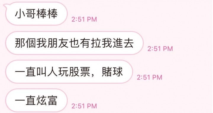 你所不知道的月風(續)我如何不花半毛錢,用法院認證富豪居李杰是黑道詐騙暴打女股東睡未成年....