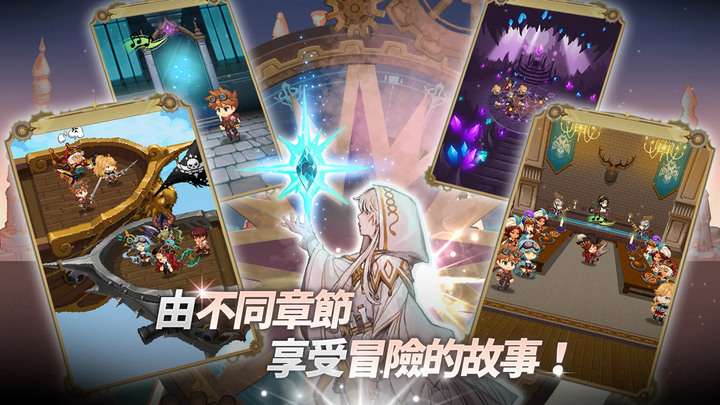 《飛艇騎士團》Airship Knights 12月7日 通知上架 蒸汽龐克 & 奇幻的世界！放置型航海 RPG | 航向無盡的天空 融合魔法與工學的冒險故事