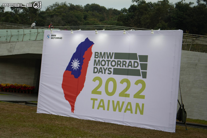 【採訪】BMW Motorrad Days 2022 重機大會師,疫情後再度登場、上千車友共聚日月潭向山遊客中心!