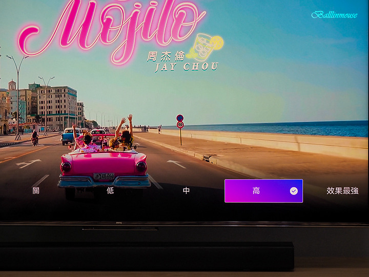 亮與暗的視覺衝擊 ｜ BenQ MiniLed S55-940 護眼智慧電視推薦