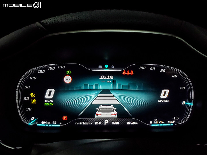 【PHEV、Hybrid怎麼選?】MG HS PHEV 72小時試駕體驗 feat.Toyota RAV4 Hybrid