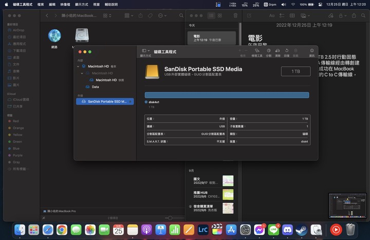 硬碟需要轉接才讀得的到？？