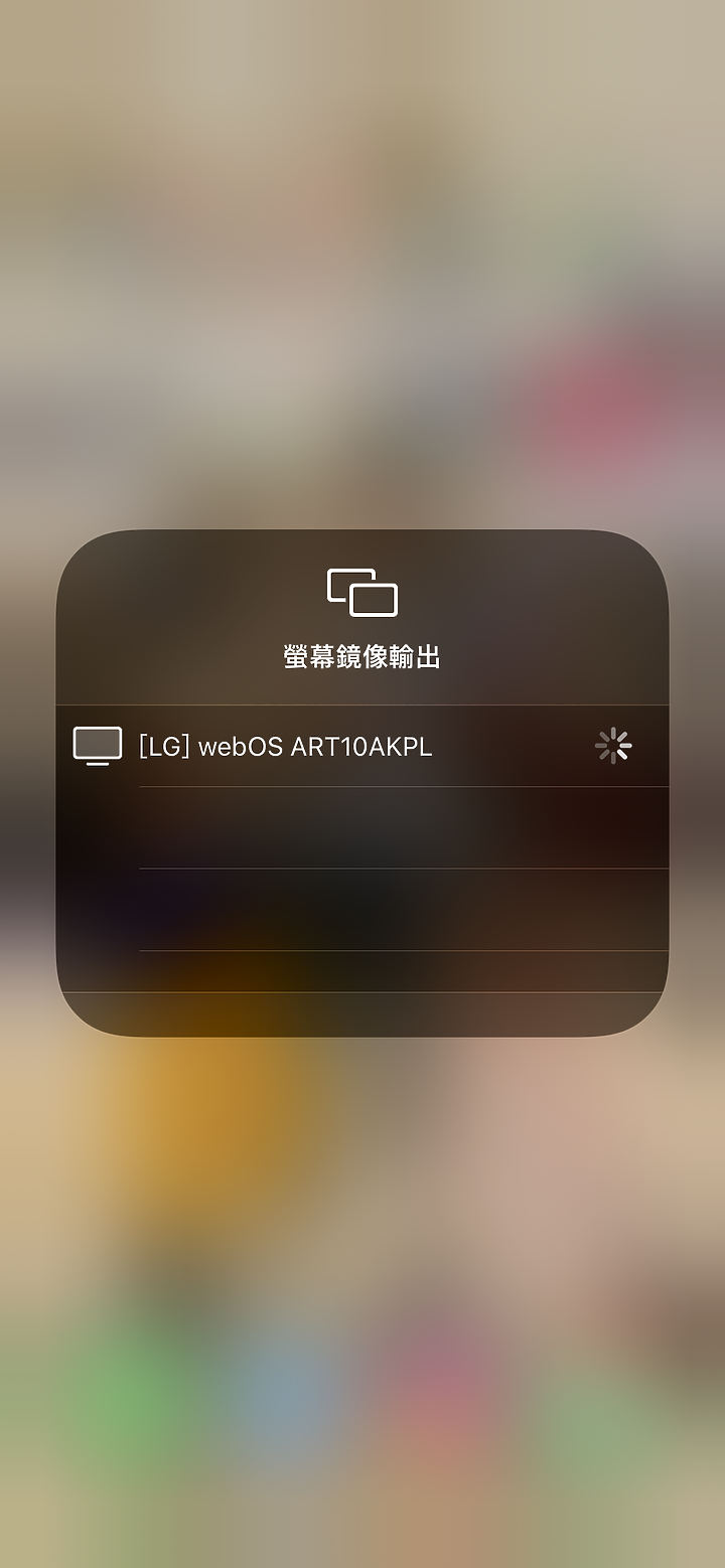 【試用開箱】StanbyME 閨蜜機 伴我同行 Stand by me (陸續更新中 1/1第二次更新)