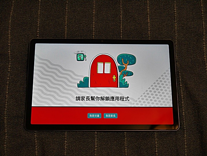 《Lenovo Tab M10 Plus（第三代）WiFi 版本 》— 集視覺享宴、悠揚樂聲、親子共學，三者畢其功於一機的平價高CP平板電腦體驗心得分享