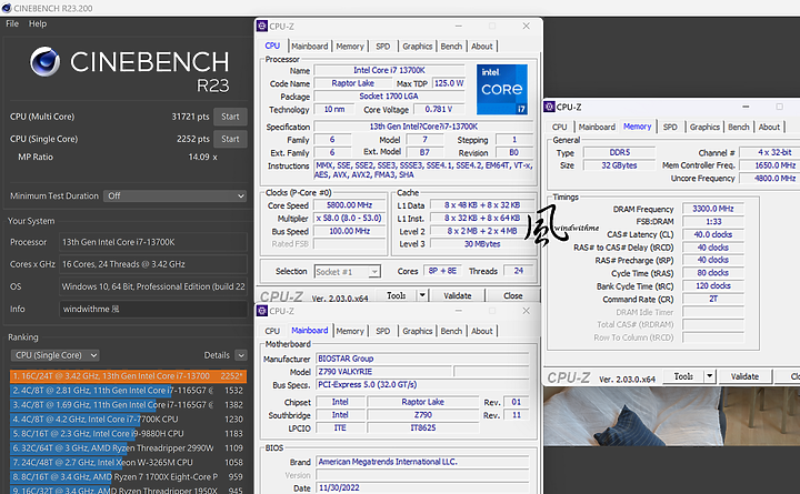 Intel Core i7-13700K水冷超頻與ARC A770效能實測心得