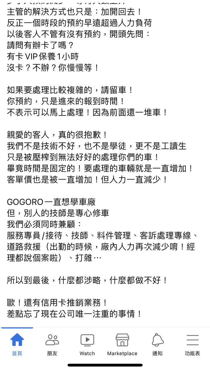 笑死，能源公司變成信用卡公司