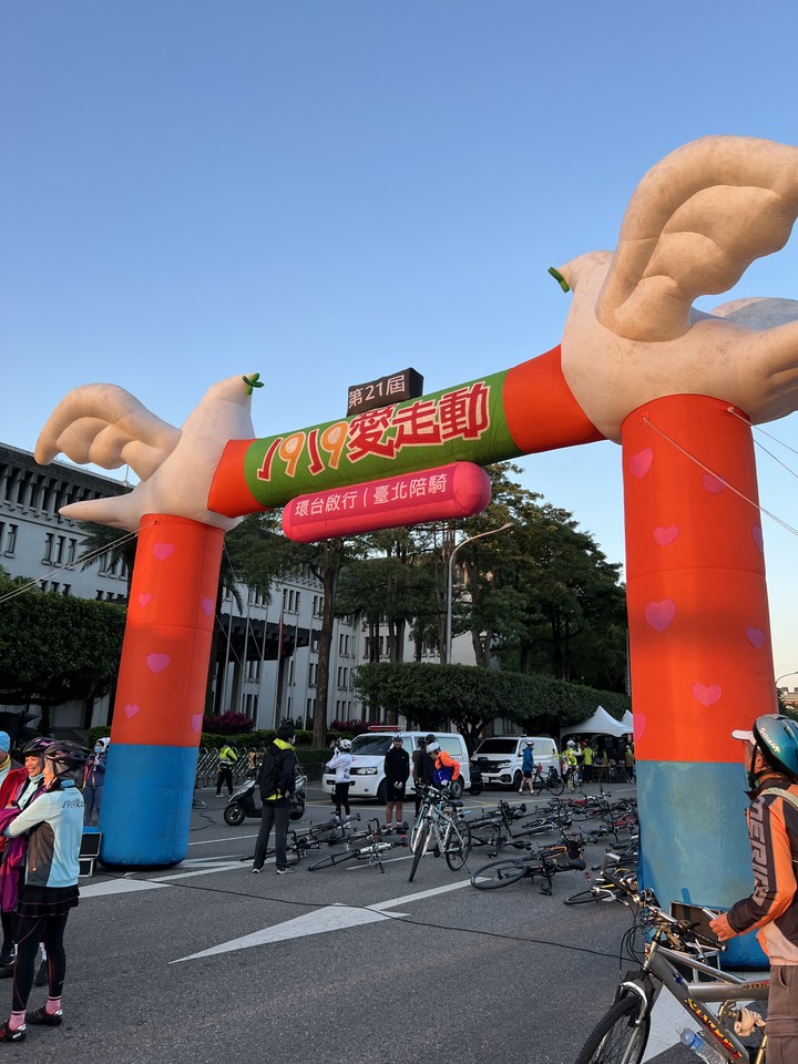 1919愛走動 環島台北陪騎