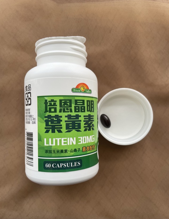 30歲女人保健食品推薦(膠原蛋白粉、葉黃素、蔓越莓益生菌)
