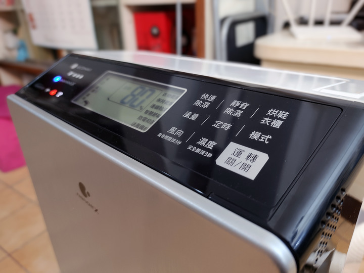 [開箱!] Panasonic F-YV50LX 變頻高效型除濕機，省電環保更省錢！