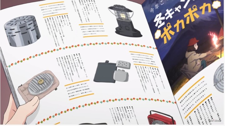 水龜又叫湯婆子! 冬天寒流露營經典裝備 | 居家戶外保暖傳家寶