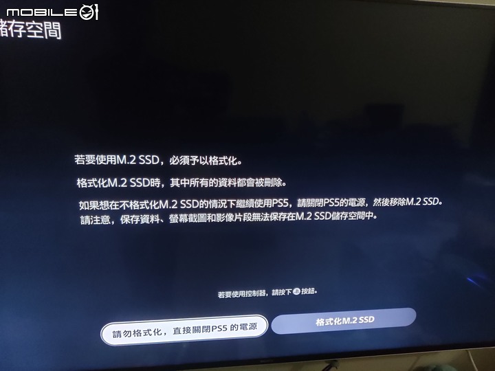 為PS5安裝 FireCuda 530 2TB 心得分享