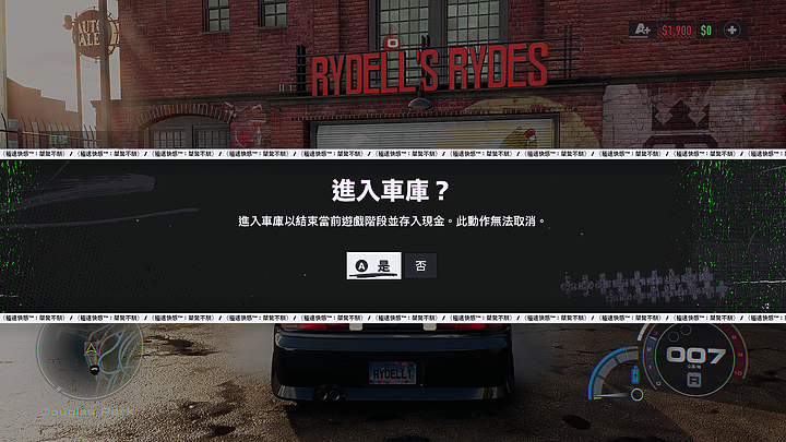 《極速快感:桀驁不馴》試玩|潮度滿點的次世代街頭賽車大作!