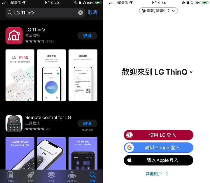 LG PuriCare AeroTower 三合一風革機｜涼風、暖風又能淨化空氣，一年四季不用收！
