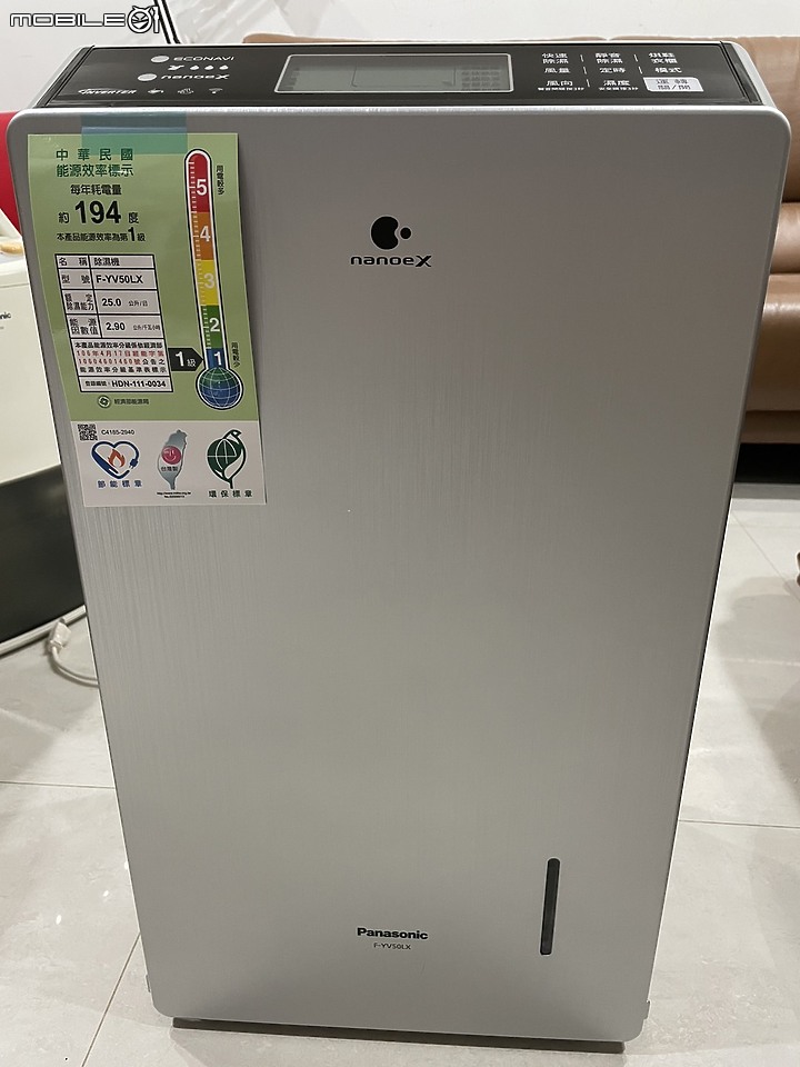 [防霉防疫新健康生活] 室內潮濕終結者 Panasonic變頻高效型除濕機之王 F-YV50LX開箱｜強大除溼力躍進再躍進 (12/13第四次更新 陸續更新使用狀況中)