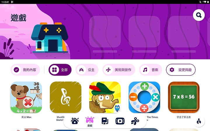 <<輕鬆學習>> Lenovo Tab M10 (第三代)體驗心得分享<<愜意娛樂>>