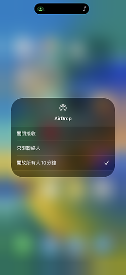 iOS16.2來了 K歌功能唱起來 「無邊記」寫起來 垃圾訊息也抓起來