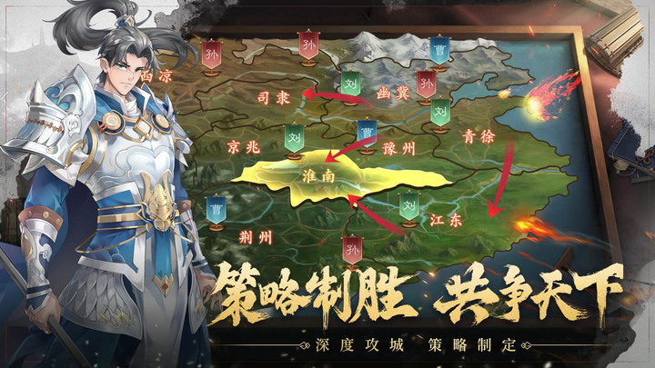 《空城絕》12月15日 開啟測試 沉浸式三國策略國戰 SLG 手遊 | 全自動 AI 攻城玩法 深度攻城策略制定 探索未知迷霧關卡 打造最強軍隊劍指輝煌