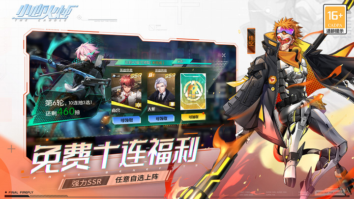 《小心火燭》 11月30日刪檔測試 都市科幻題材的策略類卡牌手遊 | 二次元+霓虹賽博朋克 虛擬世界迷霧重重 喚醒計劃共探海維