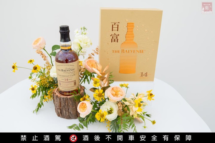【臺南活動】百富威士忌台南大型戶外裝置藝術,還有期間限定免費預約制體驗,打卡再送品酒券~百富威士忌台南大型戶外裝置藝術