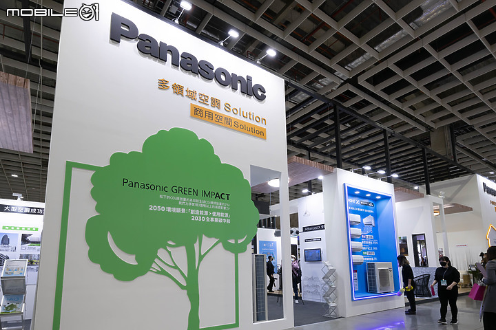 【建材展】Panasonic 多領域空間提案|從住家到商空,全方位打造美好生活!