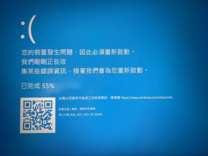 點我看大圖 電腦風扇轉很大聲的原因,以及一些使用出現的問題疑問(筆電新手,問題有些冗長)