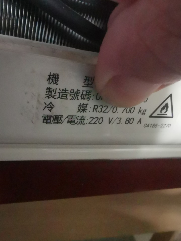 測試R22, R410, R32冷媒,以2.8kw的國際窗型變頻冷氣,誰比較冷?