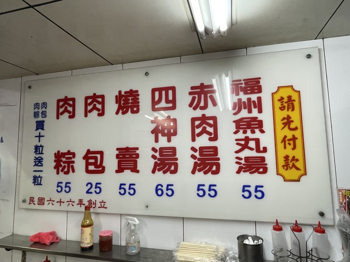 這罐子裡的中藥是什麼?