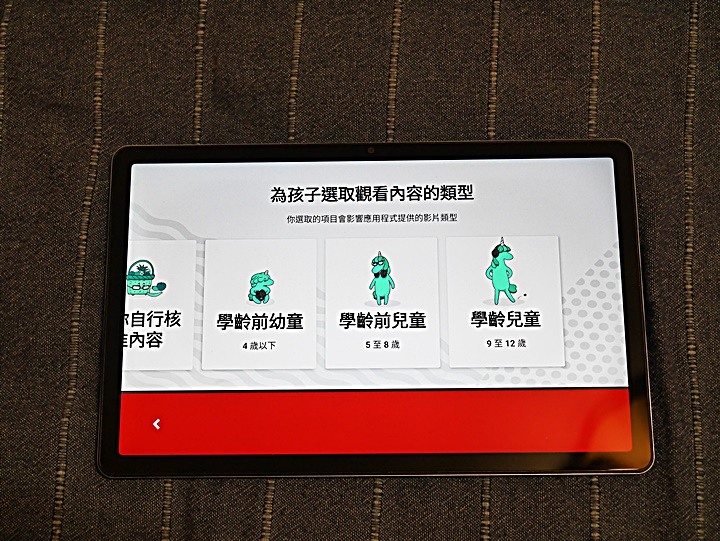 《Lenovo Tab M10 Plus（第三代）WiFi 版本 》— 集視覺享宴、悠揚樂聲、親子共學，三者畢其功於一機的平價高CP平板電腦體驗心得分享