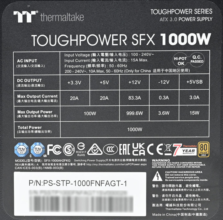 thermaltake TOUGHPOWER SFX 1000W金牌全模組化電源開箱