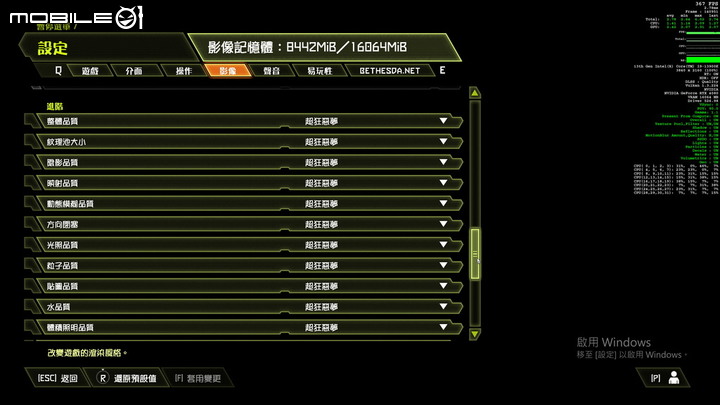 簡單分享RTX 4080 16GB Gaming OC開箱！